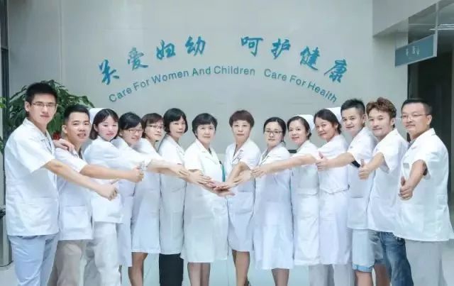 女人终止妊娠