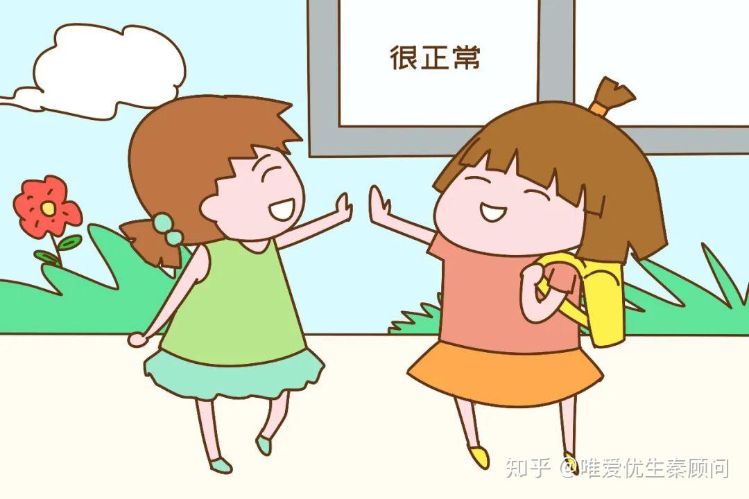 女人生完孩子下面