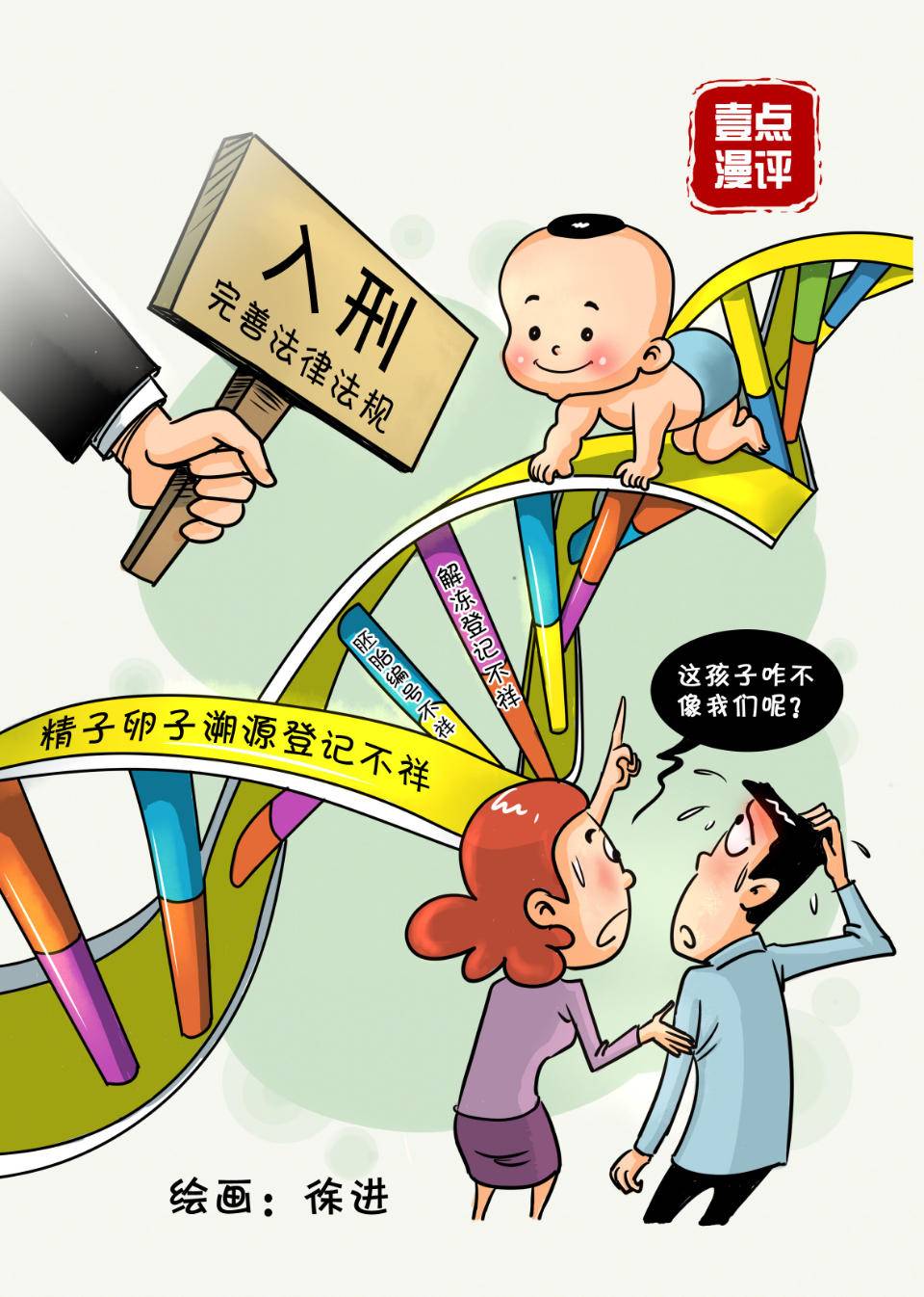 女性闭经