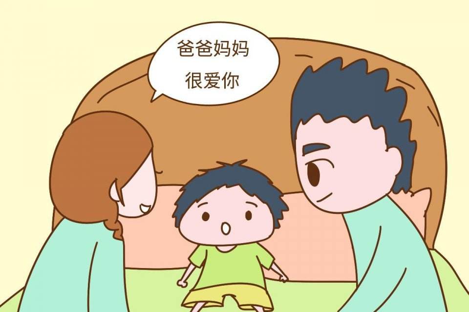 家庭沟通