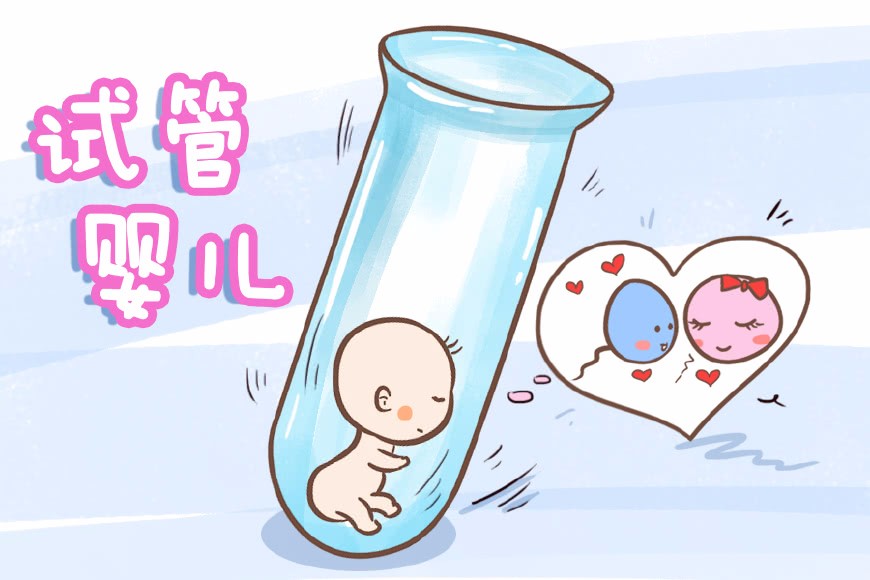 怀孕初期